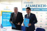 У Кокшетау вперше побудовано малу індустріальна зона, Казахстан