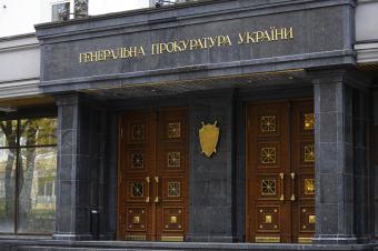 У ТСК пропонують у новій Конституції збільшити строк повноважень генпрокурора України до 7 років