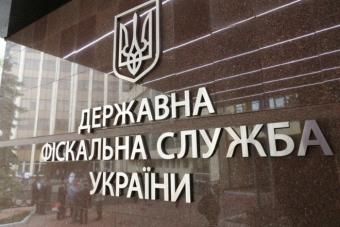 Головою громадської ради при ДФС обрано Дмитра Олексієнко