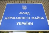 Фонд держмайна провалив план приватизації за півроку, &ndash; експерт Гаврилечко