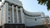 Cabinet of Ministers Cancels Accrual of Benefits to Recipients of Housing Subsidies