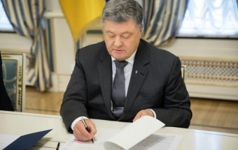 Порошенко підписав останній закон про Антикорсуд