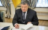 Порошенко підписав останній закон про Антикорсуд