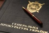 ГПУ проситиме РФ видати екс-директора ЗТМК, затриманого у Москві
