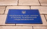 За порушення мовних квот радіостанції оштрафували на мільйон гривень