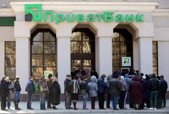Кожен українець заплатить 3,5 тисячі гривень за націоналізацію Приватбанку