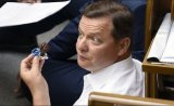 Ляшко за 300 тисяч купив землю під Києвом