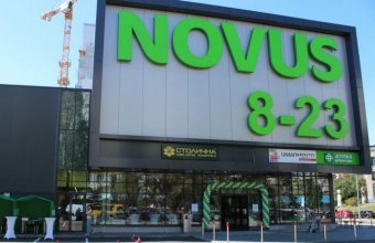 Large Supermarket Chain Will Open 8 Stores in Kyiv