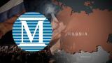 Moody&lsquo;s изменило на &laquo;стабильный&raquo; с &laquo;негативного&raquo; прогноз для банковского сектора РФ