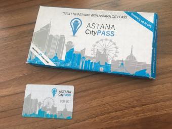 В Астані з&#039;являться єдині електронні карти для туристів