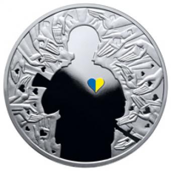 НБУ вводит в обращение монету &laquo;Україна починається з тебе&raquo;, посвященную волонтерам