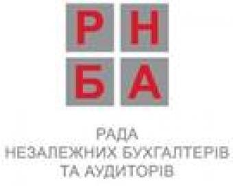 25 июня СНБА проведете семинар &laquo;Изменения в налогообложении НДС. Переход на систему электронного администрирования&raquo;