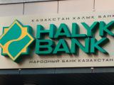 В Qazkom прокомментировали слухи о cлиянии с &laquo;Халык банком&raquo;