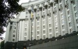 Уряд почав шукати членів наглядової ради АМПУ