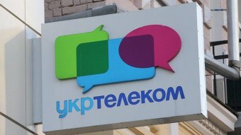 ФГИ потребовал начать принудительный возврат Укртелекома государству