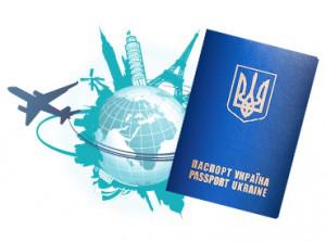 Высший административный суд Украины окончательно определил цену заграничного паспорта