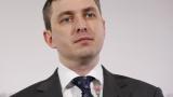 КМУ предлагает Раде назначить Билоуса главой ФГУ