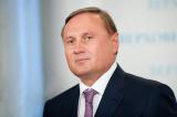 ГПУ: Ефремов вывел миллионы в иностранные компании