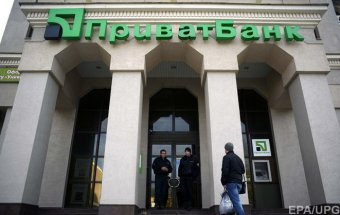 Приватбанк оновив структуру та склад правління
