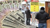 Foreign exchange market indicators as at  November 03, 2017