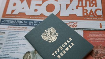 Минтруд сообщил о росте официальной безработицы в 61 регионе России