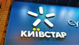 Украинский мобильный оператор запускает оплату парковки по СМС