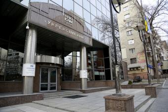 Світовий банк дасть Укрексімбанку кредит на 150 мільйонів доларів
