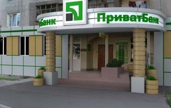 ПриватБанк лідирує серед банків у топ-20 найбільших платників податків України