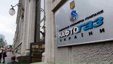 Нафтогаз скорректировал цены для предприятий