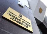 "Укрхимтрансаммиак" заблокирован работниками Генпрокуратуры и СБУ