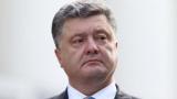 Порошенко готовит реформы против офшоров