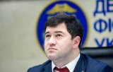Суд заставил ГПУ возбудить дело против НАБУ &mdash; Насиров