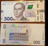 Новые пятисотки не принимает ни один терминал