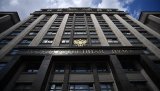 Держдума Росії прийняла закон про створення реєстру корупціонерів