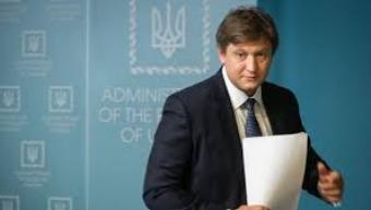 Данилюк надеется, что бюджет примут сегодня