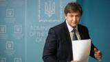 Данилюк надеется, что бюджет примут сегодня