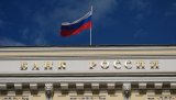 ЦБ России отозвал лицензию у московского Лайтбанка
