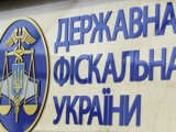 ГФС планирует отдать 1,3 млрд грн за устаревшие сканеры