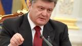 Порошенко уволил двух своих помощников