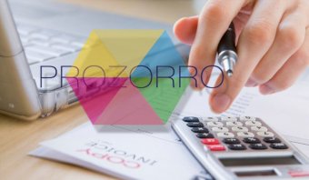 Благодаря ProZorro Госпотребслужба сэкономила более 13 миллионов