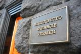 Минфин снова одолжил деньги на внутреннем рынке