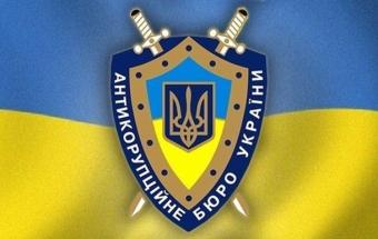 НАБУ расследует факты вывода украинскими банками средств в оффшоры
