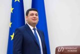 Кристально чистый премьер: Гройсман прошел люстрацию