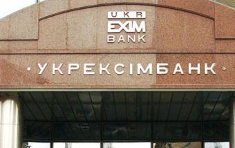 Компания Клюевых заплатит госбанку 8,6 млрд гривен