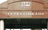 Компания Клюевых заплатит госбанку 8,6 млрд гривен