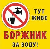 Порошенко предложил арестовывать средства на банковских счетах граждан автоматически