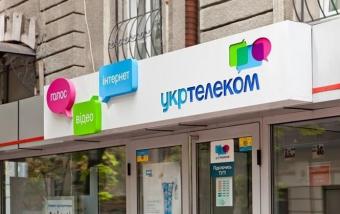 Суд во второй раз арестовал 93 процентов акций Укртелекома