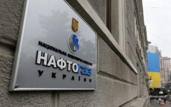 &laquo;Нафтогаз Украины&raquo; может вернуться к переговорам с &laquo;Газпромом&raquo;