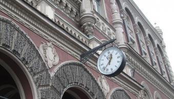 92 банка признаны НБУ прозрачными