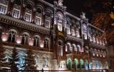 Эксперт: если не изменить монетарную политику НБУ, кризис будет таким же тяжелым, как предыдущий
